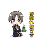 【日常会話で使いやすい】刀剣乱舞スタンプ（個別スタンプ：2）