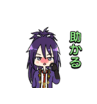 【日常会話で使いやすい】刀剣乱舞スタンプ（個別スタンプ：4）