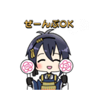 【日常会話で使いやすい】刀剣乱舞スタンプ（個別スタンプ：14）