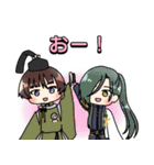 【日常会話で使いやすい】刀剣乱舞スタンプ（個別スタンプ：15）