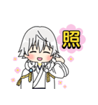 【日常会話で使いやすい】刀剣乱舞スタンプ（個別スタンプ：16）