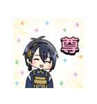 【日常会話で使いやすい】刀剣乱舞スタンプ（個別スタンプ：21）