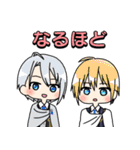 【日常会話で使いやすい】刀剣乱舞スタンプ（個別スタンプ：25）