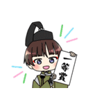 【日常会話で使いやすい】刀剣乱舞スタンプ（個別スタンプ：30）
