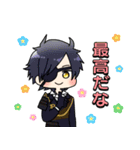 【日常会話で使いやすい】刀剣乱舞スタンプ（個別スタンプ：32）