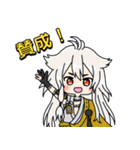 【日常会話で使いやすい】刀剣乱舞スタンプ（個別スタンプ：35）