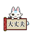 きゅうのすけの日常会話スタンプ（個別スタンプ：10）