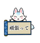 きゅうのすけの日常会話スタンプ（個別スタンプ：11）