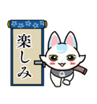 きゅうのすけの日常会話スタンプ（個別スタンプ：16）