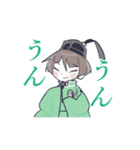動く石切丸さんスタンプ（個別スタンプ：2）