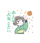 動く石切丸さんスタンプ（個別スタンプ：4）