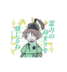 動く石切丸さんスタンプ（個別スタンプ：6）