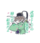 動く石切丸さんスタンプ（個別スタンプ：9）