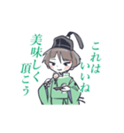 動く石切丸さんスタンプ（個別スタンプ：14）