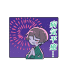 動く石切丸さんスタンプ（個別スタンプ：15）