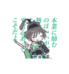 動く石切丸さんスタンプ（個別スタンプ：16）
