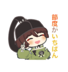 【刀剣乱舞✿石切丸】ほんわか癒され言葉（個別スタンプ：11）