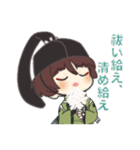 【刀剣乱舞✿石切丸】ほんわか癒され言葉（個別スタンプ：14）