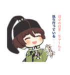 【刀剣乱舞✿石切丸】ほんわか癒され言葉（個別スタンプ：16）