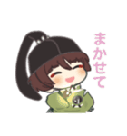【刀剣乱舞✿石切丸】ほんわか癒され言葉（個別スタンプ：17）
