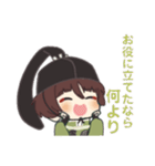 【刀剣乱舞✿石切丸】ほんわか癒され言葉（個別スタンプ：19）
