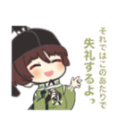 【刀剣乱舞✿石切丸】ほんわか癒され言葉（個別スタンプ：28）