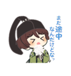【刀剣乱舞✿石切丸】ほんわか癒され言葉（個別スタンプ：33）