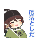 【刀剣乱舞✿石切丸】ほんわか癒され言葉（個別スタンプ：36）