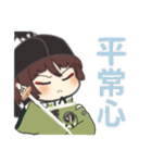 【刀剣乱舞✿石切丸】ほんわか癒され言葉（個別スタンプ：37）