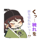 【刀剣乱舞✿石切丸】ほんわか癒され言葉（個別スタンプ：38）