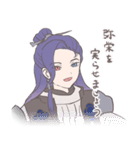 太子の剣（個別スタンプ：2）