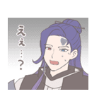 太子の剣（個別スタンプ：6）