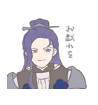 太子の剣（個別スタンプ：10）