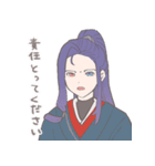 太子の剣（個別スタンプ：16）