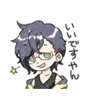 明石国行つめあわせ。（個別スタンプ：9）