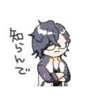 明石国行つめあわせ。（個別スタンプ：24）