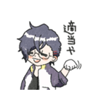明石国行つめあわせ。（個別スタンプ：32）