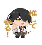 推しの男士（刀剣乱舞）（個別スタンプ：7）