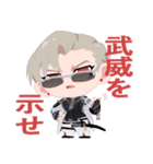 推しの男士（刀剣乱舞）（個別スタンプ：17）