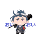 推しの男士（刀剣乱舞）（個別スタンプ：37）