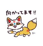 こんのすけまみれ（個別スタンプ：2）