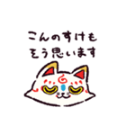 こんのすけまみれ（個別スタンプ：3）