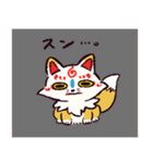 こんのすけまみれ（個別スタンプ：10）
