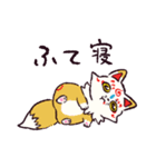 こんのすけまみれ（個別スタンプ：11）