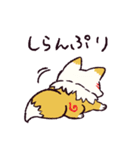 こんのすけまみれ（個別スタンプ：12）