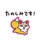 こんのすけまみれ（個別スタンプ：13）