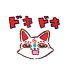 こんのすけまみれ（個別スタンプ：14）