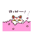 こんのすけまみれ（個別スタンプ：15）