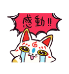 こんのすけまみれ（個別スタンプ：19）
