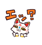 こんのすけまみれ（個別スタンプ：21）